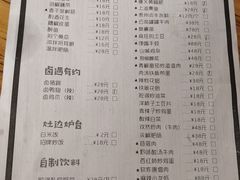 菜单-猫爷的腔调·黔小馆(交大医学住宅区店)