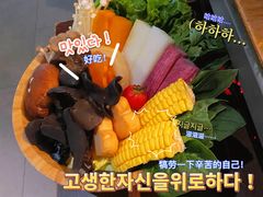 -湊湊火锅·茶憩(上海合生汇店)