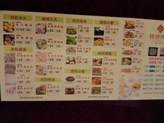 -桃源尚品海鲜酒楼(京港澳高速店)