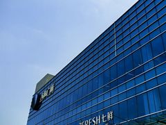 -7fresh七鲜(大族广场店)