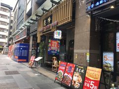 门面-兔槽江湖菜·重庆璧山兔(水围店)
