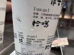 -KUNCHA鲲茶·江西制茶(铜锣湾店)