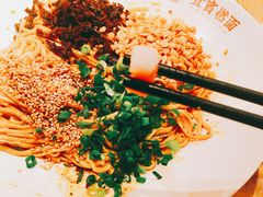 -贰拾捌味·宜宾燃面(春熙路旗舰店)