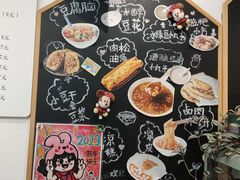 -小豆海棠(嘉兴路店)