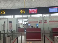-郑州新郑国际机场