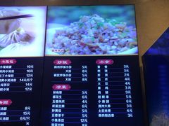 菜单-四宜糕团店(南大街店)