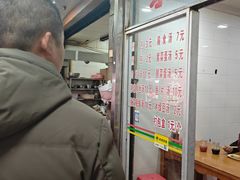 -求生煎包(武夷小区店)