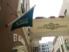 -鲁邦国际风情街(麦世达韩国精品百货店)