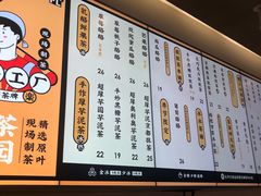 菜单-LELECHA乐乐茶(美罗城店)