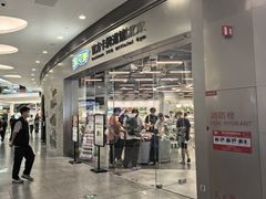 -宜家·瑞典风味餐厅(北京西红门店)