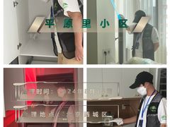 -绿色家缘甲醛治理公司(中关村店)