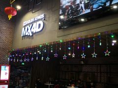 -幸福蓝海影城(上海闵行日月光中心杜比全景声店)
