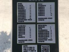 -渔记茶餐厅(渔村店)