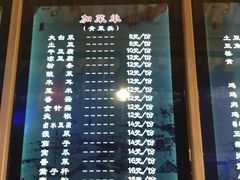 -挂雪铁锅炖大鹅