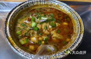 Frenzied Pickled Chili Roasted Brain