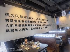 -很久以前羊肉串(朝阳路店)