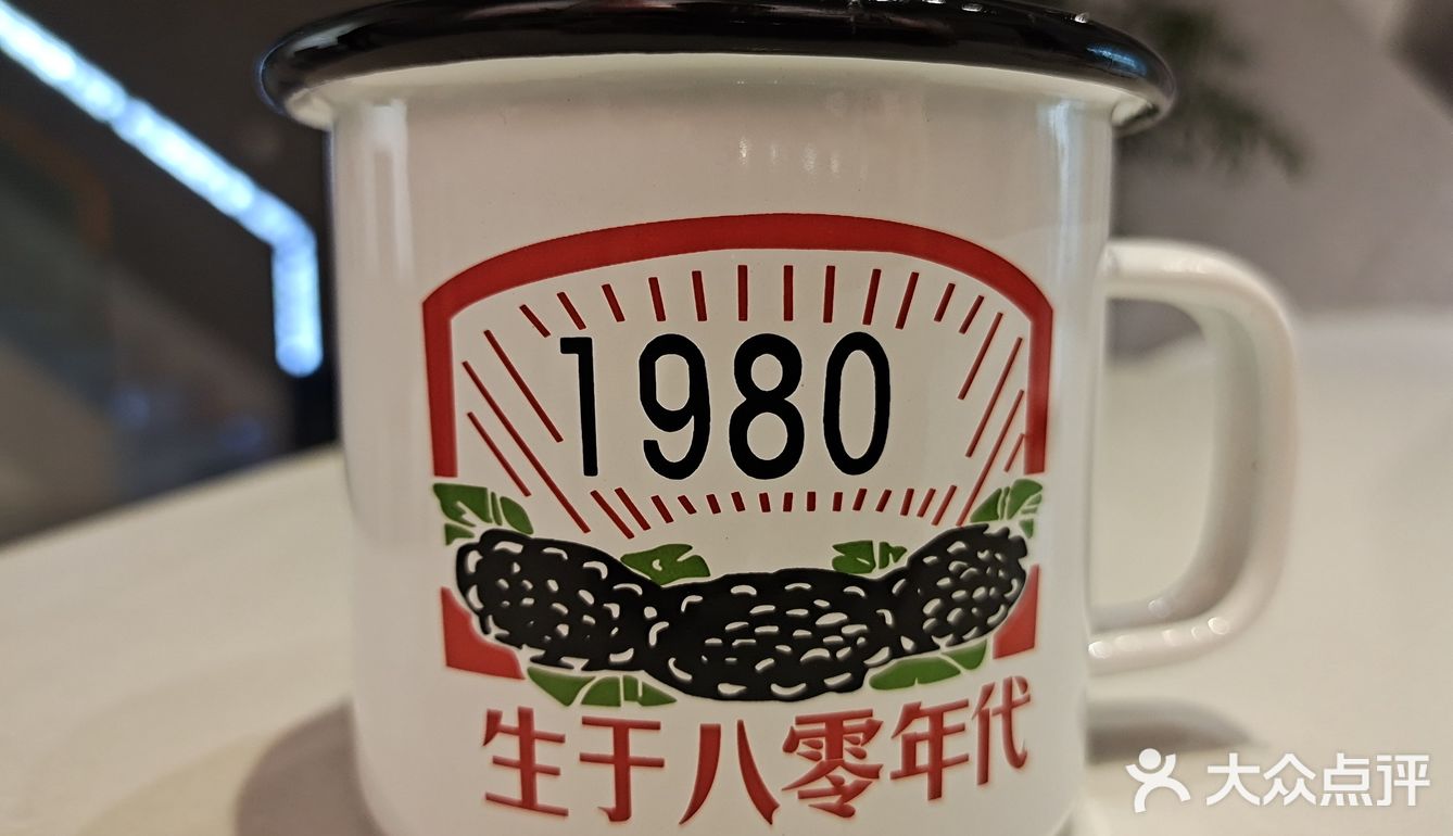 80后的回忆