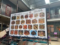 -杨林闻老三酸菜鱼(总店)