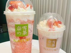 -奈雪的茶(国金中心店)