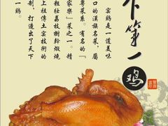 -丰宝源客家菜(常平店)