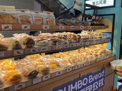 -小飞象面包公社(珠江路金鹰店)