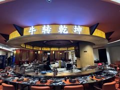 -牛将军•涮肉•烤肉(北京王府井·故宫店)