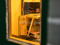 -小团圆糖水铺(襄阳南路店)