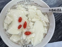 -西月城谭豆花(春熙路店)