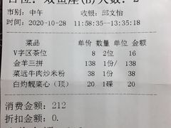 -新兴·金羊座·粤菜点心(乐峰店)