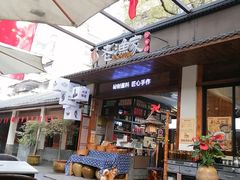 -老渔家鲜鱼轩(南浦横街店)