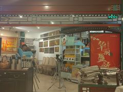 -东来顺饭庄(王府井步行街店)