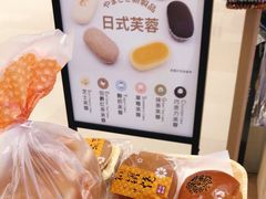 -山崎面包(苏州中心店)