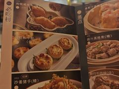 -御彩酒家(东风东路店)