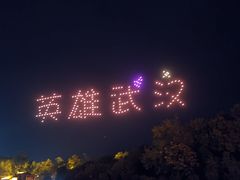 -黄陂区野村谷景区