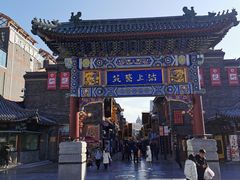 -耳朵眼炸糕(滨江道店)