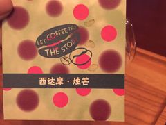 -fishtank鱼缸咖啡(三山街店)