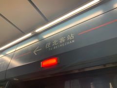 -体育场(地铁站)