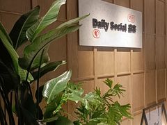 -广州粤海喜来登酒店