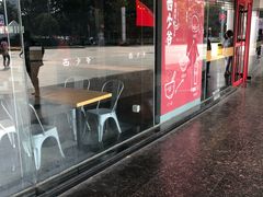 门面-西少爷(五道口店)