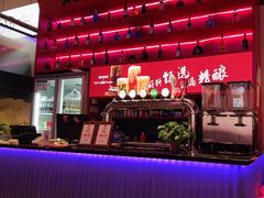-聚点串吧·北京烧烤(海淀黄庄店)