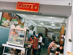 -榮泰米粉湯(Left Shop)