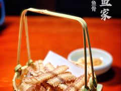 炸鳗鱼骨-鳗鱼家·深夜食堂(军博店)
