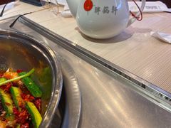 -胖锅轩(水塔店)