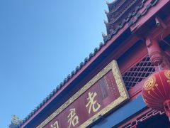 -青城山