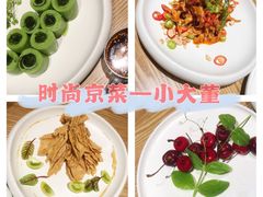 -小大董·烤鸭(凤凰汇店)