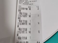 -西关明记肠粉(荔枝湾店)