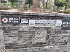 -枫香湖儿童公园