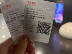 -SFC上影百联影城(八佰伴IMAX店)