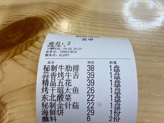 -朝鲜烤肉(安宁庄店)