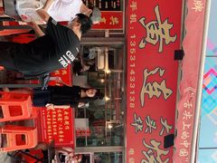 门面-黄连大头华烧鹅店(大良店)